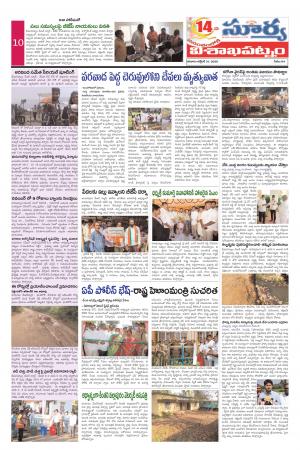 Saturday 31 Oct,2020