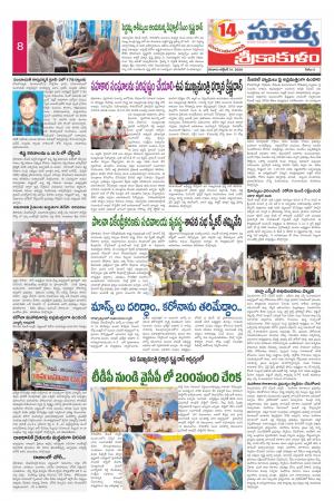 Saturday 31 Oct,2020