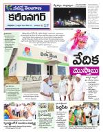 Karimnagar