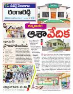 Rangareddy