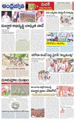 Siddipet District