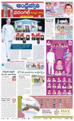 Jayashankar Bhupalpally