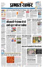 SILIGURI - City