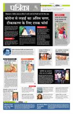 मध्य प्रदेश-छत्तीसगढ़