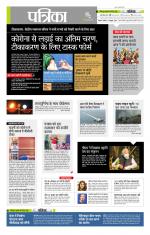 उत्तर प्रदेश