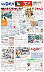 Kurnool District