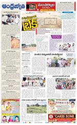 Kumuram Bheem District