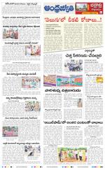 BHADRADRI KOTHAGUDEM