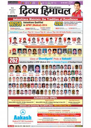 Divya Himachal Shimla