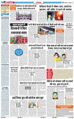 The Navodaya Times Ghaziabad 