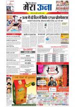 Divya Himachal Dharamsala +Mera Una +Aastha