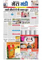 Divya Himachal Dharamsala+Mera Mandi +Aastha