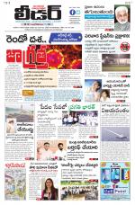 Leader Telugu Daily