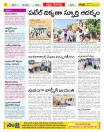 Mahabubnagar Constituencies