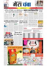 Divya Himachal Dharamsala+Mera Chamba+Aastha