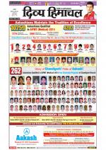 Divya Himachal Chandigarh+Mera Shimla +Aastha