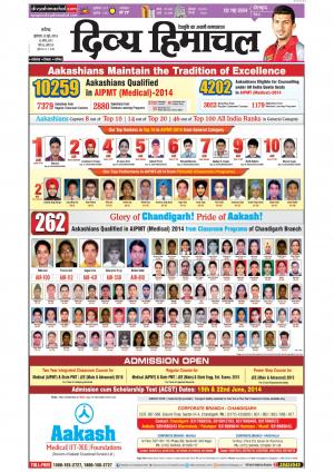 Divya Himachal Chandigarh