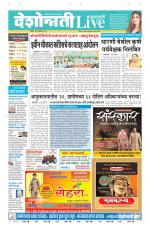 Amravati Live