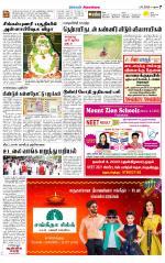 Sivagangai- Madurai Supplement