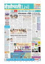 Parbhani Live