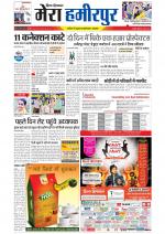 Divya Himachal Dharamsala+Mera Hamirpur +Aastha