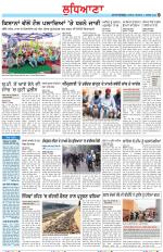 Punjabi Tribune (Ludhiana)