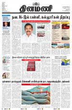 Dinamani - New Delhi