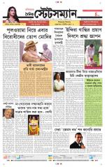 Dainik-Statesman