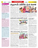 Medak Constituencies