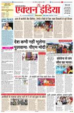 HIMACHAL PRADESH EDITION