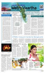 Metrovaartha - Bhopal