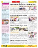 Ranga Reddy Constituencies