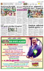 Theni-Madurai Supplement