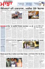 Punjabi Tribune (Majha/Doaba)