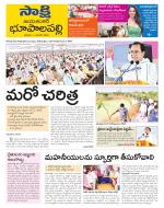 Jayashankar District