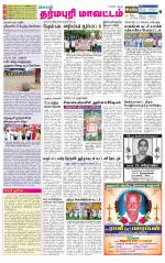 Dharmapuri-Salem Supplement