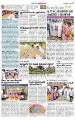 Dindigul-Madurai Supplement