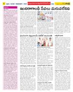 Nalgonda Constituencies