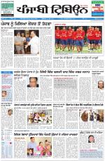 Punjabi Tribune (Delhi Edition)