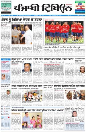 PT_13_June_2014_Delhi