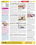 SPSR Nellore Constituencies