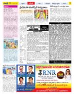 Chittoor Constituencies