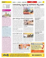 Kurnool Constituencies