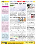 Visakhapatnam Constituencies Old