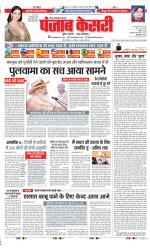 Ghaziabad - Punjab Kesari