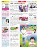 Visakhapatnam Constituencies