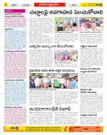 Hanamakonda Constituencies