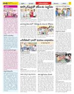 East Godavari Divisions