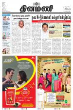 Dinamani -Tirunelveli