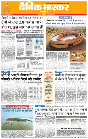  छिंदवाड़ा